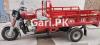 Lal Din Loader Rickshaw  2022 For Sale in Kot Lakhpat