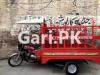 United Rickshaw  2023 For Sale in Nemat Colony No 2