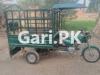 United Loader Rickshaw  2021 For Sale in Sambrial