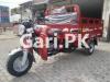 Siwa Loader Rickshaw  2023 For Sale in Ichhra