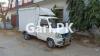 FAW Carrier  2019 For Sale in Taiser Town