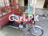 United Loader Rickshaw  2021