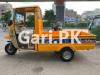 New Asia Loader Rickshaw  2024