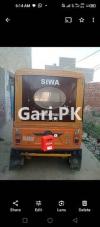 Siwa Rickshaw  2020