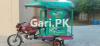 United Loader Rickshaw  2023 For Sale in Canal Colony