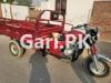 New Asia Loader Rickshaw  2023 For Sale in Township