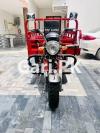 Massey Ferguson MF 260  0 For Sale in Doctor Town