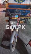 Massey Ferguson MF 260  0 For Sale in Sambrial