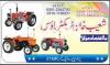 Massey Ferguson MF 260  0 For Sale in Gulgasht Colony