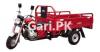 Massey Ferguson MF 260  0 For Sale in Gurjakh