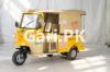 Massey Ferguson MF 260  0 For Sale in Aziz Bhatti Road