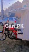 Massey Ferguson MF 260  0 For Sale in Manawala