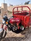 Tez Raftar Loader Rickshaw  2020 For Sale in Arifwala