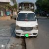 FAW Carrier  2017 For Sale in Lahore