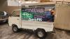 Suzuki Ravi  2008 For Sale in Lahore
