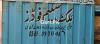 United Rickshaw  2022 For Sale in Faisalabad