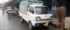 Suzuki Ravi  2008 For Sale in Nowshera