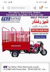 Tez Raftar Rickshaw  2024 For Sale in Chiniot