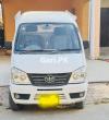 FAW Carrier  2018 For Sale in Karachi