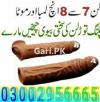 Hyundai Mighty EX 8 2022 For Sale in Akora Khattak
