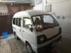 Suzuki Bolan  2008 For Sale in Rawalpindi
