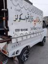 Suzuki Ravi  0 For Sale in Rawalpindi