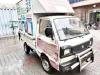 Suzuki Ravi  0 For Sale in Lahore