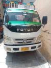 Master Foton  0 For Sale in Lahore