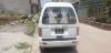 Suzuki Bolan  0 For Sale in Rawalpindi Suzuki Bolan  0 For Sale in Rawalpindi