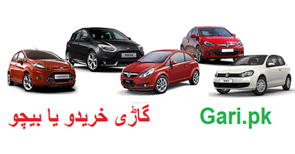 www.gari.pk