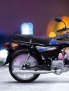 Hi Speed SR 70 2025