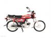 Super Power SP 70 2025