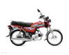 Crown CR 70 HD Plus 2025