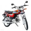 Crown CR 70 Self Start 2025