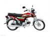 Metro MR 70 Limited Edition Self Start 2025