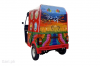 Sazgar Butterfly Deluxe 2023