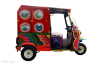 Sazgar Butterfly Deluxe 2023