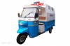 Sazgar Ambulance 2023
