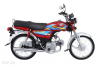 Honda CD 70 2025