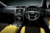 Toyota Mark X 250G S Package