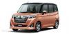 Daihatsu Thor Custom G Turbo
