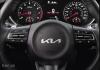Kia Stinger 2023