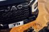 JAC T9 2025