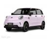 inverex xio Prime Rose Pink