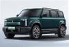 jaecoo j6 Auroral Green