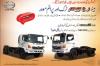 Hino FG8J DKT 2018