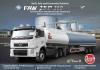 FAW J5P 360 white