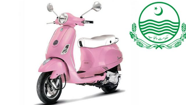 Punjab Government 3000 Pink Scooties for Females