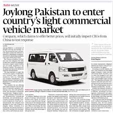 Chinese Automaker Joylong Enters Pakistan