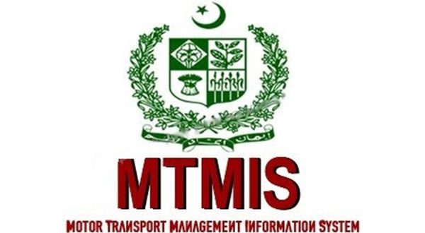 MTMIS Online Verification and Registration of Vehicles